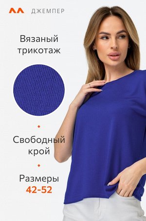 Женская футболка из вязаного трикотажа Happyfox