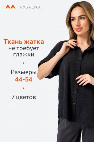 Женская рубашка с коротким рукавом из ткани-жатка Happyfox