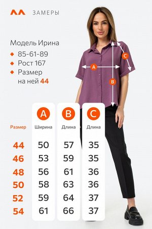 Женская рубашка с коротким рукавом из ткани-жатка Happyfox