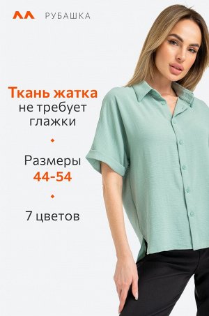 Женская рубашка с коротким рукавом из ткани-жатка Happyfox