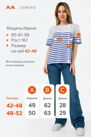 Женская футболка из вязаного трикотажа в полоску Happyfox