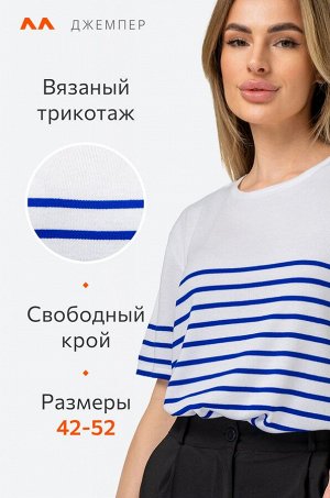 Женская футболка из вязаного трикотажа в полоску Happyfox