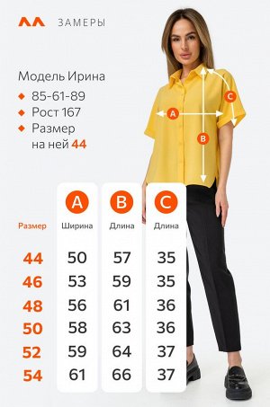 Женская рубашка с коротким рукавом из ткани-жатка Happyfox