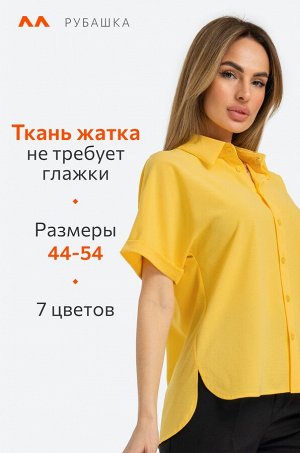 Happy Fox Женская рубашка с коротким рукавом из ткани-жатка