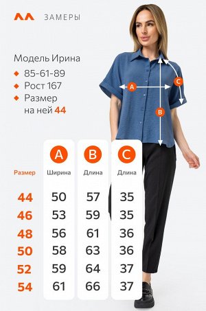 Женская рубашка с коротким рукавом из ткани-жатка Happyfox