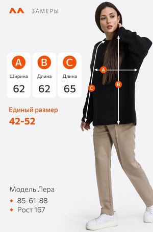 Женский удлиненный вязаный свитер оверсайз Happyfox