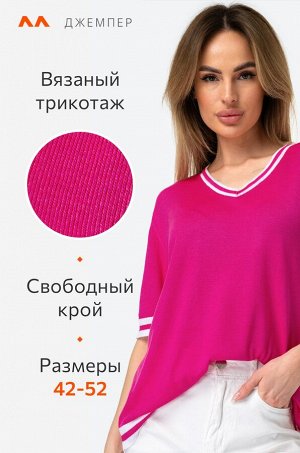 Женская футболка из вязаного трикотажа