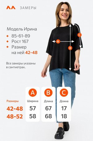 Женская футболка оверсайз из вязаного трикотажа Happyfox