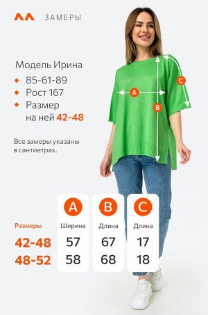 Женская футболка оверсайз из вязаного трикотажа Happyfox