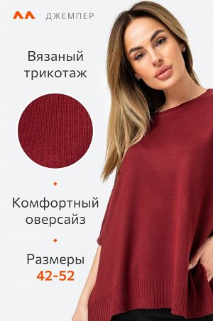 Женская футболка оверсайз из вязаного трикотажа