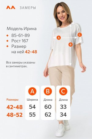 Женская футболка из вязаного трикотажа с рукавом летучая мышь Happyfox
