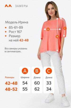 Женская футболка из вязаного трикотажа с рукавом летучая мышь Happyfox