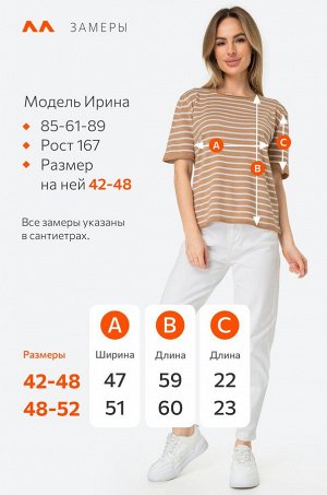 Женская футболка оверсайз из вязаного трикотажа в полоску Happyfox