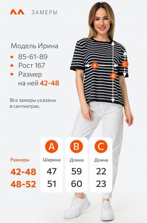 Женская футболка оверсайз из вязаного трикотажа в полоску Happyfox