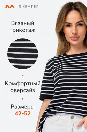 Женская футболка оверсайз из вязаного трикотажа в полоску Happyfox