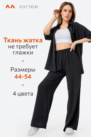 Женский летний костюм оверсайз из ткани-жатка Happyfox