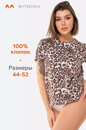 Женская футболка из хлопка Happyfox