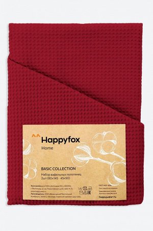 Набор вафельных полотенец 2 шт Happy Fox Home