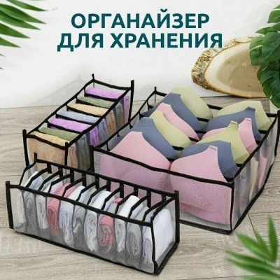 Хранение🏡 А139