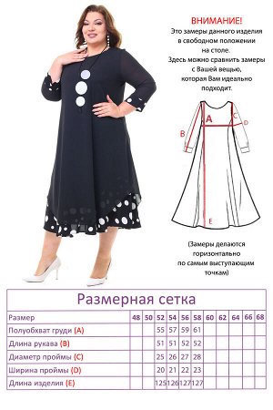 Платье-4329