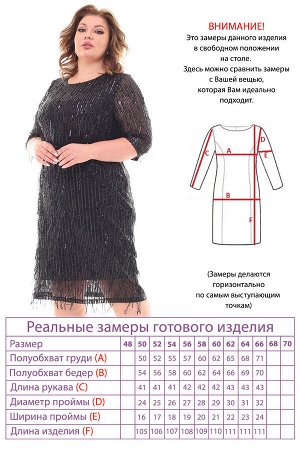 Платье-4437