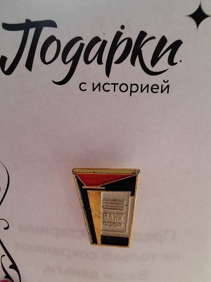Значок "ВДНХ СССР"