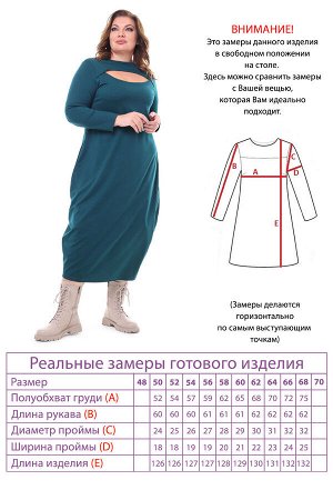 Платье-4505