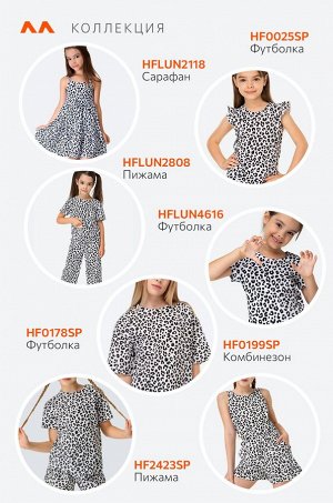 Комбинезон для девочки Happyfox