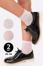 Ажурные носки для девочки 2 пары