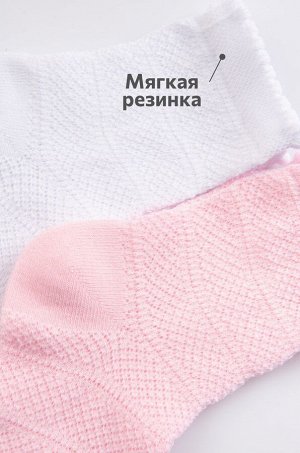 Ажурные носки для девочки 2 пары Happyfox