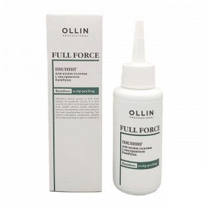 OLLIN FULL FORCE Пилинг для кожи головы с экстрактом бамбука 80мл