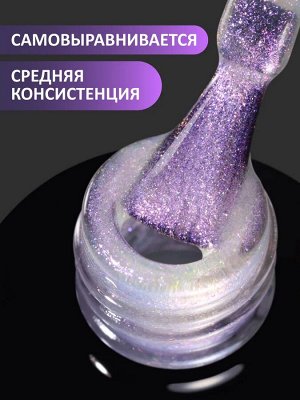 foxy.expert Гель-лак хамелеон (Gel polish CHAMELEON) #11, 8 ml