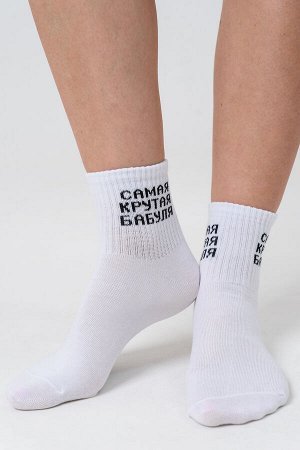 Носки женские Крутая бабуля