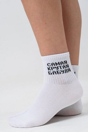 Носки женские Крутая бабуля