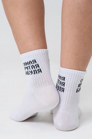 Носки женские Крутая бабуля