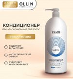 Кондиционер для сухих волос Оллин 1000 мл Ollin Care