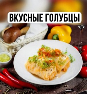 Приправа для мясных и рыбных блюд Хмели-сунели