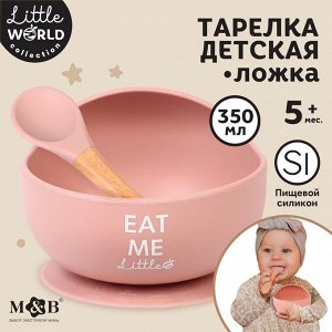 Mum&Baby Тарелка детская на присоске, ложка, M&amp;B, пыльная роза   10101204