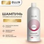 Шампунь питание против выпадения волос с маслом миндаля Ollin Care 1000 мл Оллин