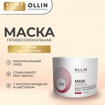 Ollin Care Маска против выпадения волос с маслом миндаля Оллин 500 мл