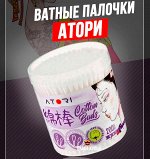 Ватные палочки белые 200 шт