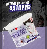 Ватные палочки белые с двумя аппликаторами, 100 шт