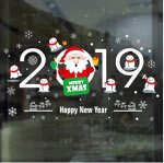 Новогодная наклейка1