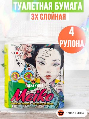 Туалетная бумага "АТОРИ Меико" трехсл. 4 рулона