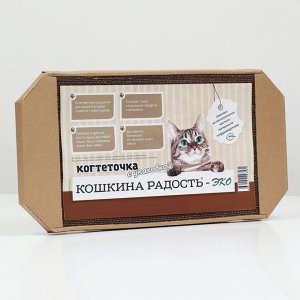"Кошкина радость" Дом для кошки с когтеточкой 57 х 28,5 х 2,5 см КРАФТ
