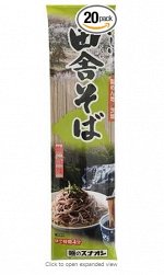 Лапша гречневая &quot;Соба по-деревенски&quot; SUNAOSHI, 200 гр. 1/20