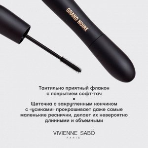 Тушь для ресниц Vivienne Sabo Grand Noire