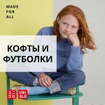 UNIQLO — детские кофты, свитера и футболочки