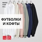 UNIQLO — мужские кофты, свитера и рубашки