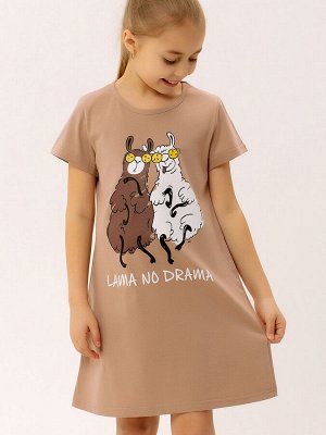 Платье. Цвет: Бежевый